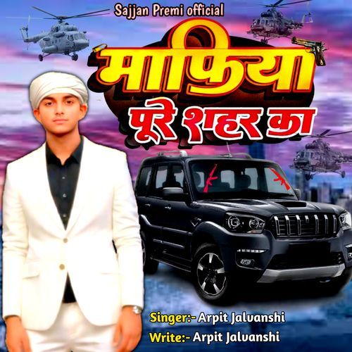 Mafiya Pure Shaher Ka