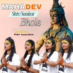 Mahadev Shiv Sankar Bhole