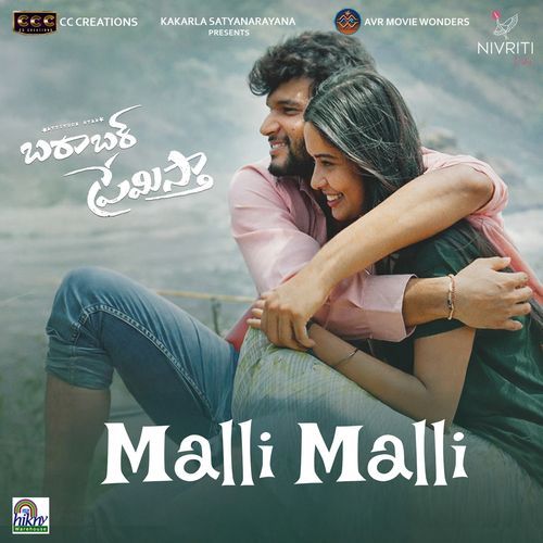 Malli Malli (From "Barabar Premistha")