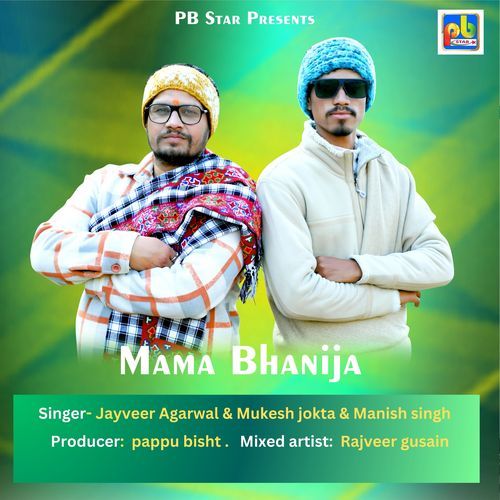 Mama bhanija