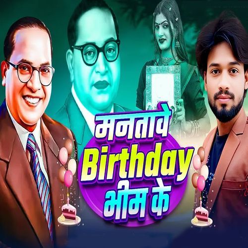 Mantawe Birthaday Bhim Ke