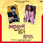 Meherbani To Premare