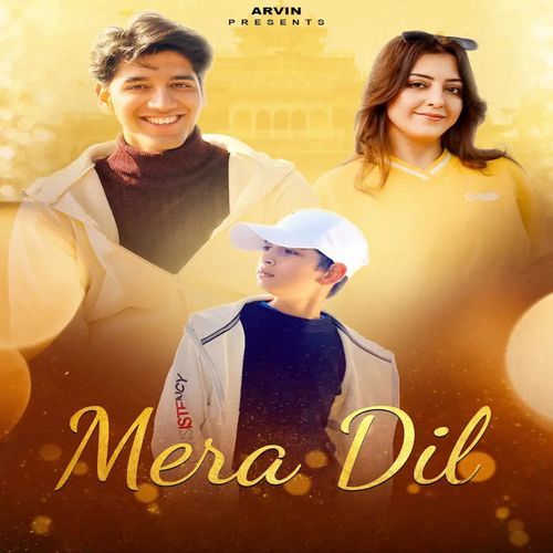 Mera Dil