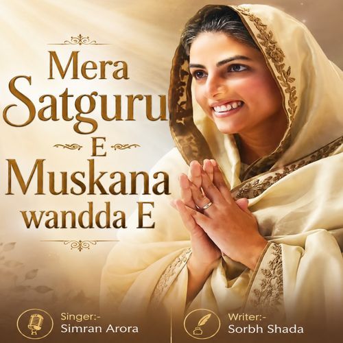 Mera Satguru E Muskana Wandda E