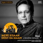 Mere Kisaan Desh Da Maan