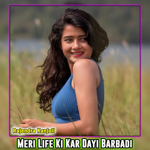 Meri Life Ki Kar Dayi Barbadi