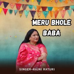 Meru Bhole Baba
