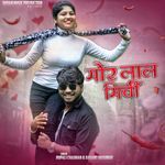 Mor Lal Mirchi