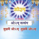 Mujhmein Om Tujhmein Om