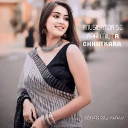 Musibaton Se Nahi Milta Chhutkara-HD4oRQJ2RVA