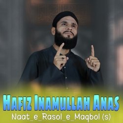 Naat e Rasol e Maqbol (s)-SFEoAitpTlY