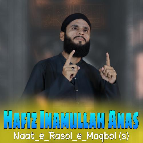 Naat e Rasol e Maqbol (s)