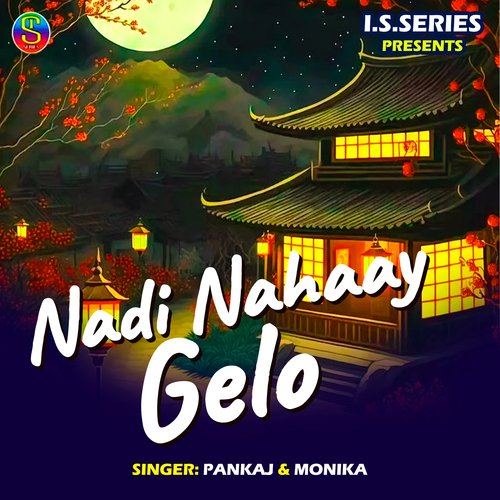 Nadi Nahaay Gelo