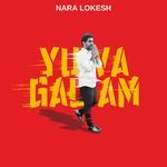 Nara Lokesh Yuvagalam artwork