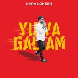 Nara Lokesh Yuvagalam by Team TDP