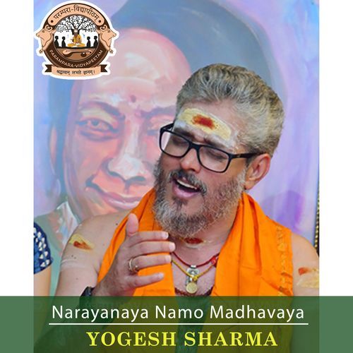 Narayanaya Namo Madhavaya