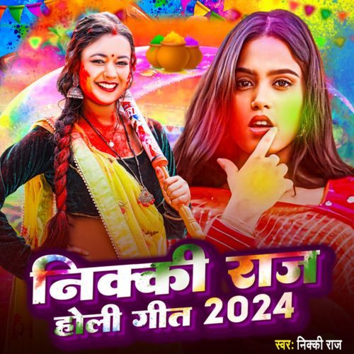 Nikkli Raj Holi Geet 2024