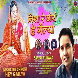 nisha re chori (garwali song)