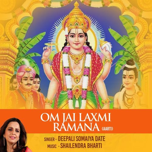 Om Jai Laxmi Ramana (Aarti)