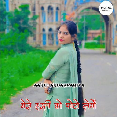 मेरो हस्ती को फोटो लेगों