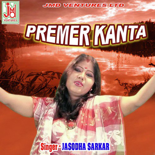 Bindechhe Premer Kanta (Bengali)