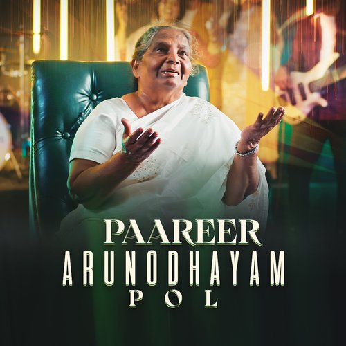 Paareer Arunodhayam Pol