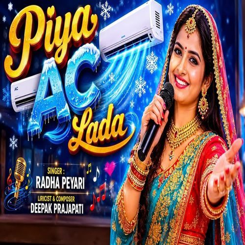 Piya AC Lada