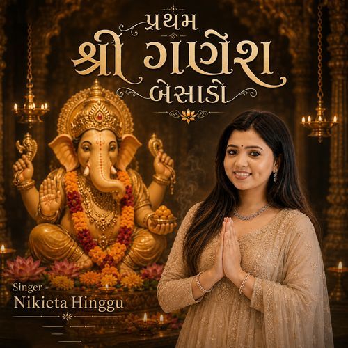 Pratham Shree Ganesh Besado