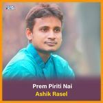 Prem Piriti Nai