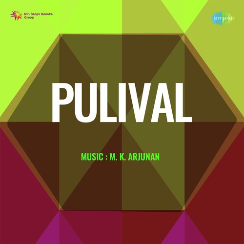 Pulival