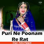 Puri Ne Poonam Re Rat