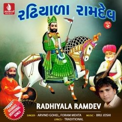 Tame Sona Varni Chho