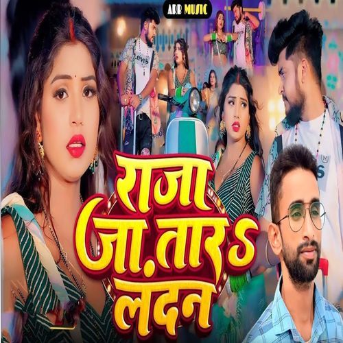 Raja Ja Taara Landan