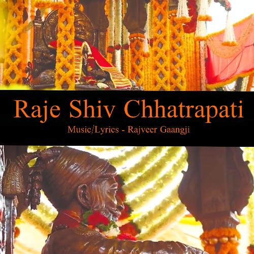 Raje Shiv Chhatrapati