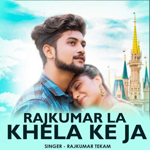 Rajkumar La Khela Ke Ja