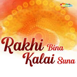 Rakhi Bina Kalai Suna-AioodwFlYEc