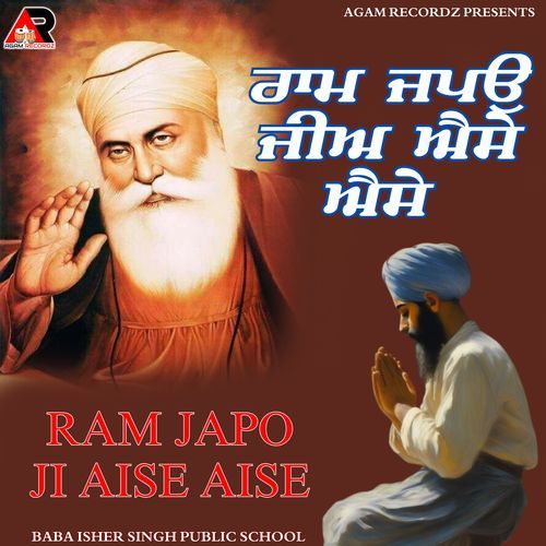 Ram Japo Ji Aise Aise