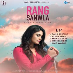 Rang Sanwla-QwtSCR9GXHQ