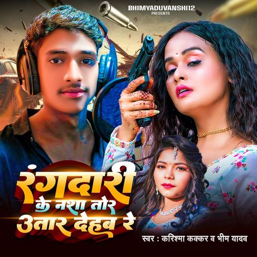 Rangdari Ke Nasha Tor Utar Dehab Re