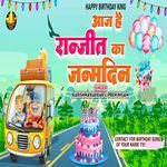 Ranjeet Ka Birthday Manao