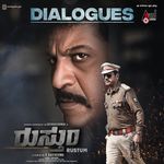 Rustum Dialogues