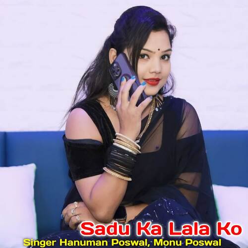 Sadu Ka Lalo Ko