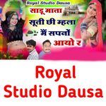 Sadu Mata Suti Chi Mhala Me Sapno Aayo Re