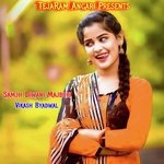 Samjh Diwani Majburi