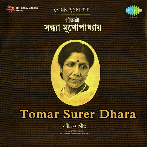 Sandhyay Mukherjee Tomar Surer Dhara Tagore Songs