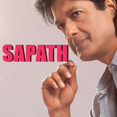 Sapath