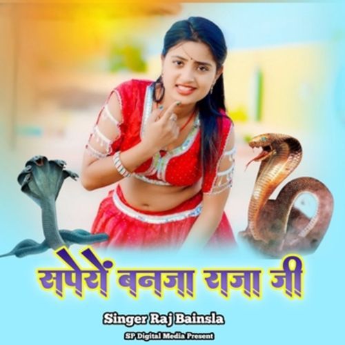 Sapero Banja Raja Ji