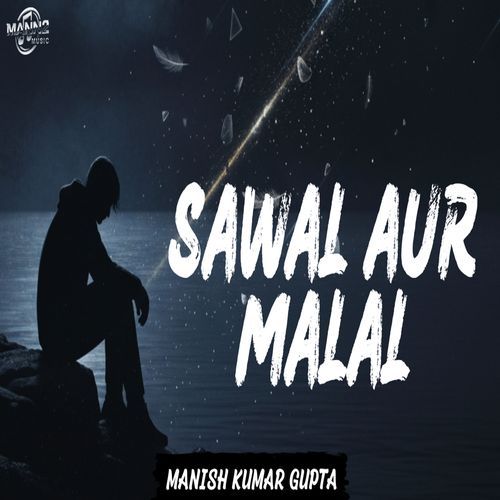 Sawal Aur Malal