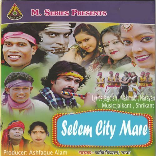 Selem City Mare