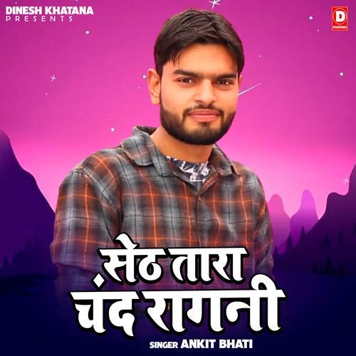 Seth Tara Chand Ragni